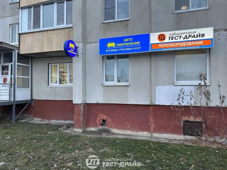 Наш офис в Тобольске - вход 1